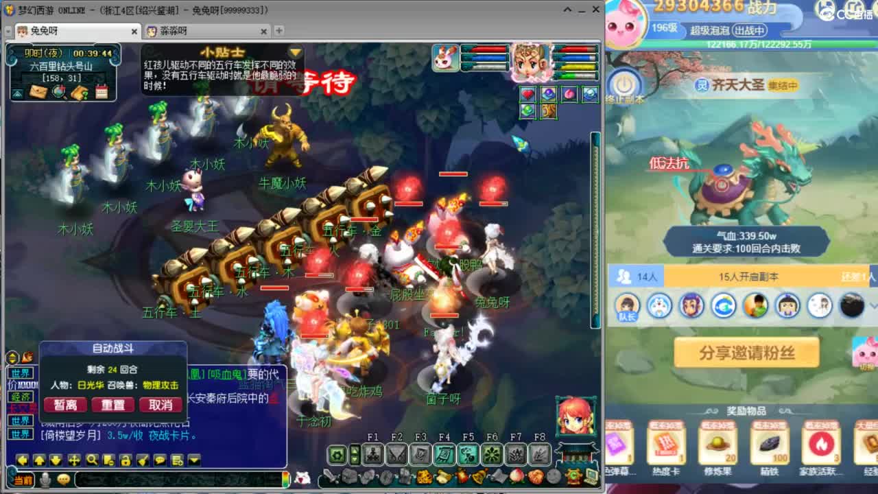 重生之我在CC当美女主播ღ 第9段