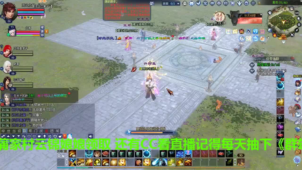 转一青青湾大战全部干掉 第1段