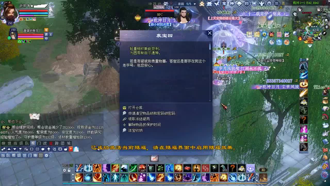 转一青青湾大战全部干掉 第2段