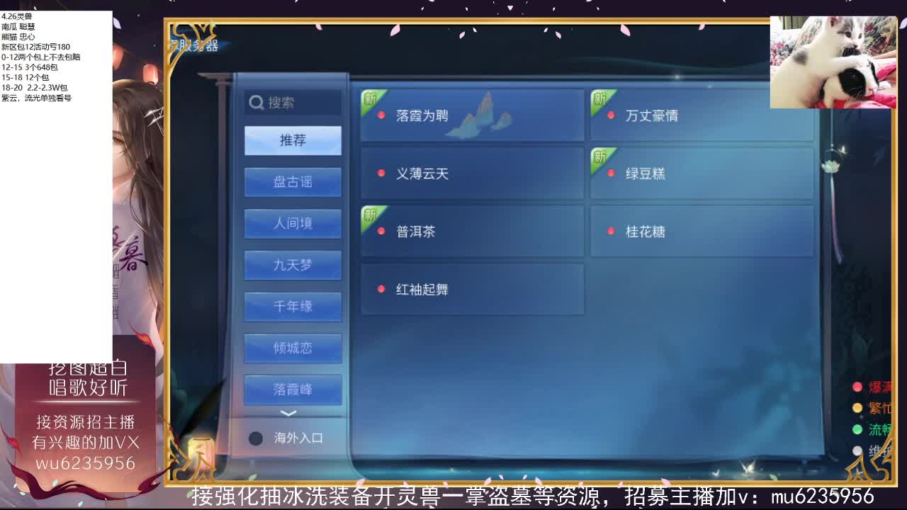 2个648包12，资源白~ 第5段