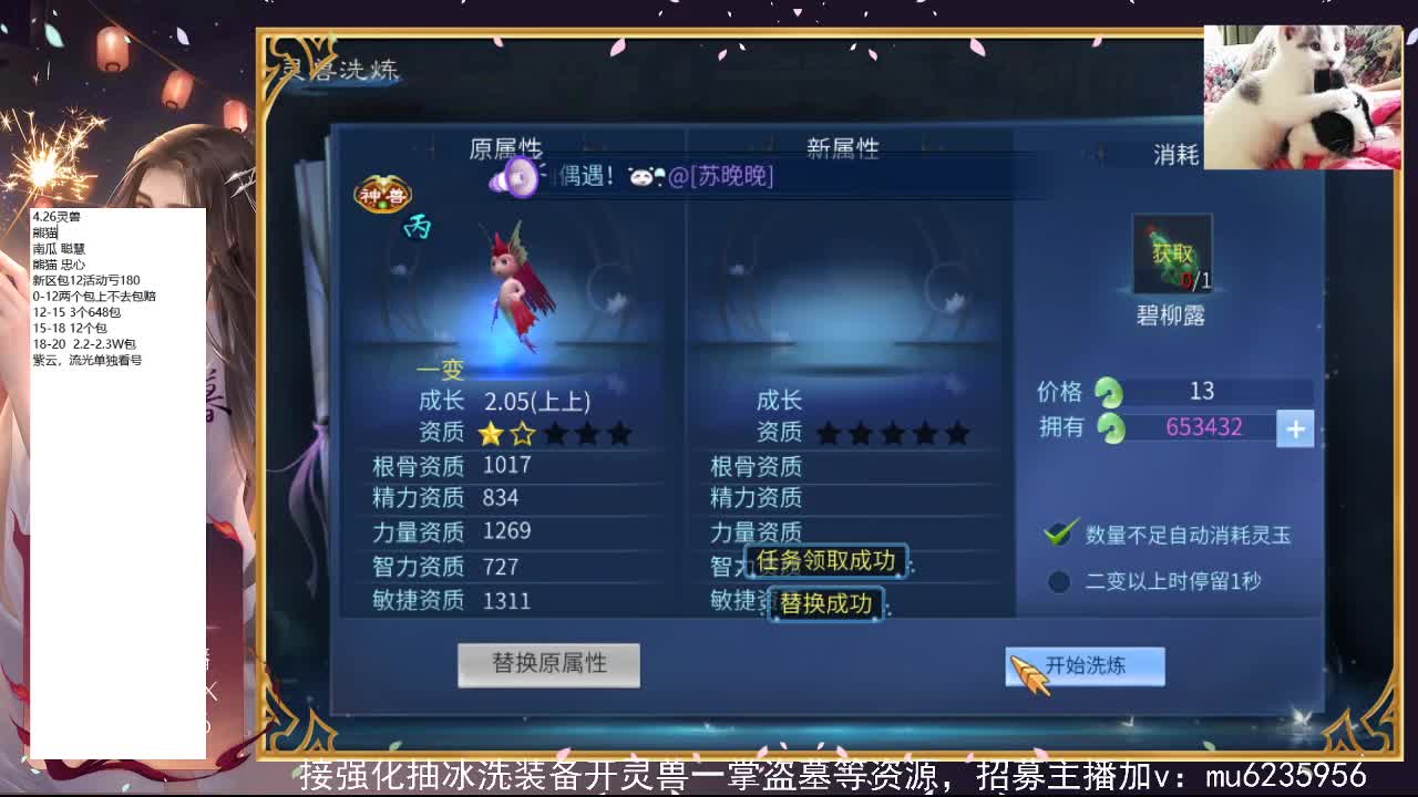 2个648包12，资源白~ 第7段