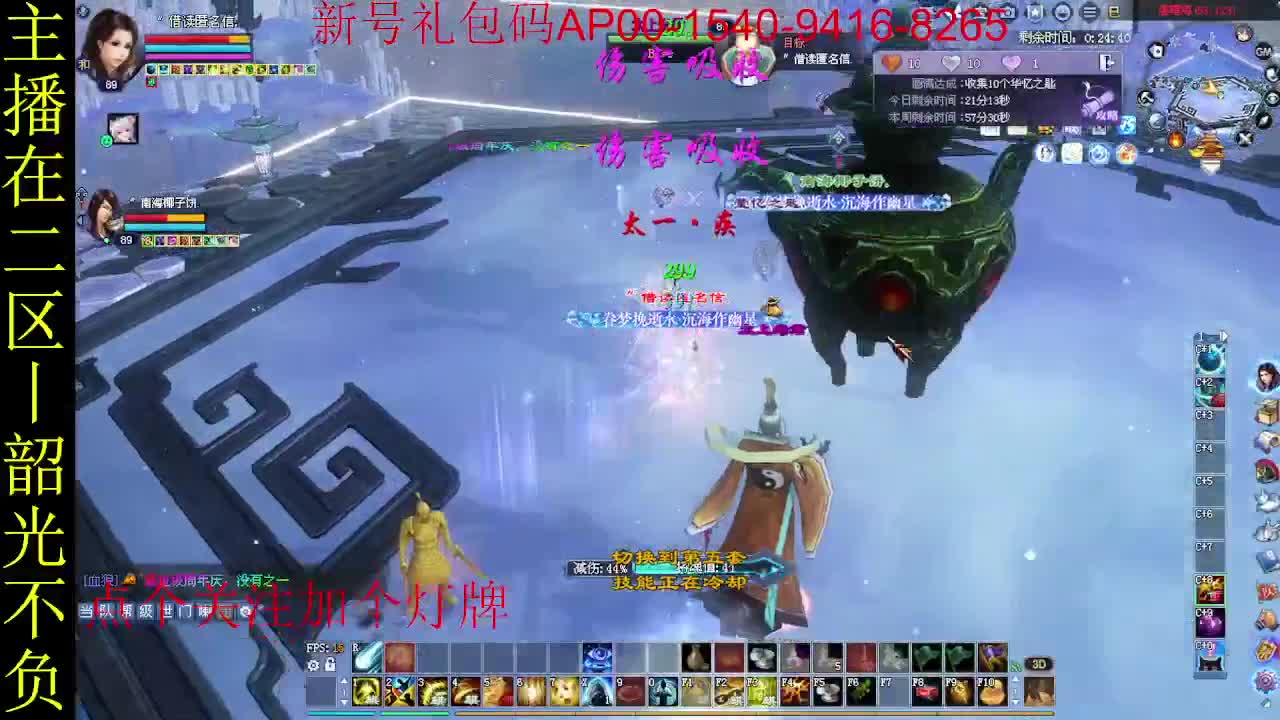 二区走起~ 第1段