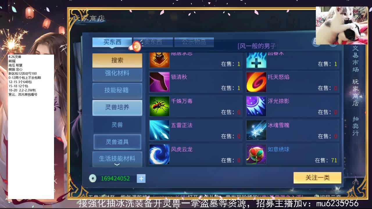 2个648包12，资源白~ 第8段