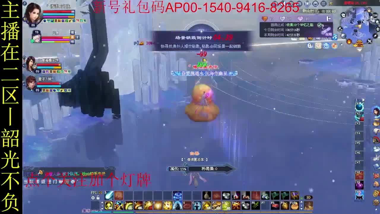 二区走起~ 第2段