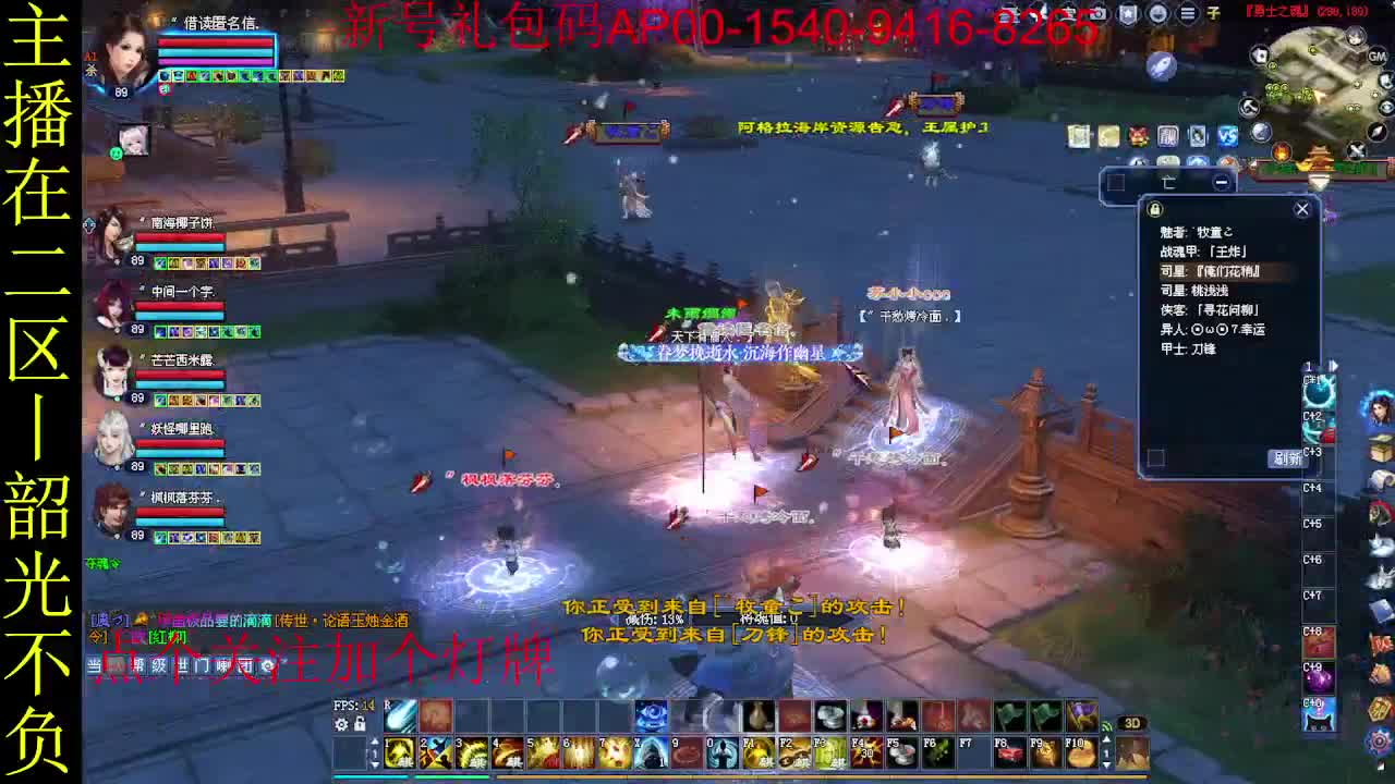 二区走起~ 第3段