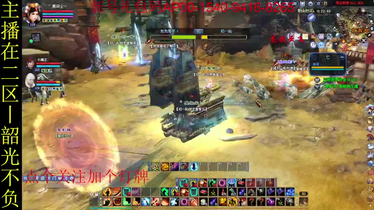 二区走起~ 第4段