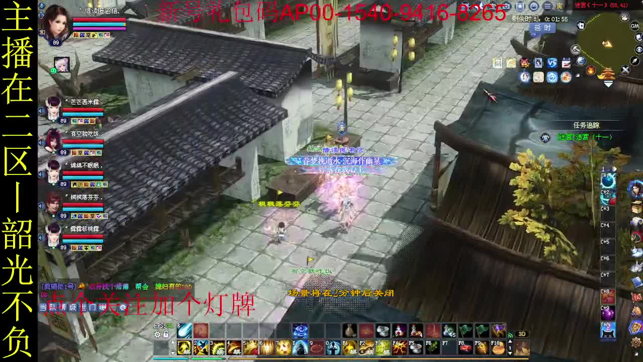 二区走起~ 第5段