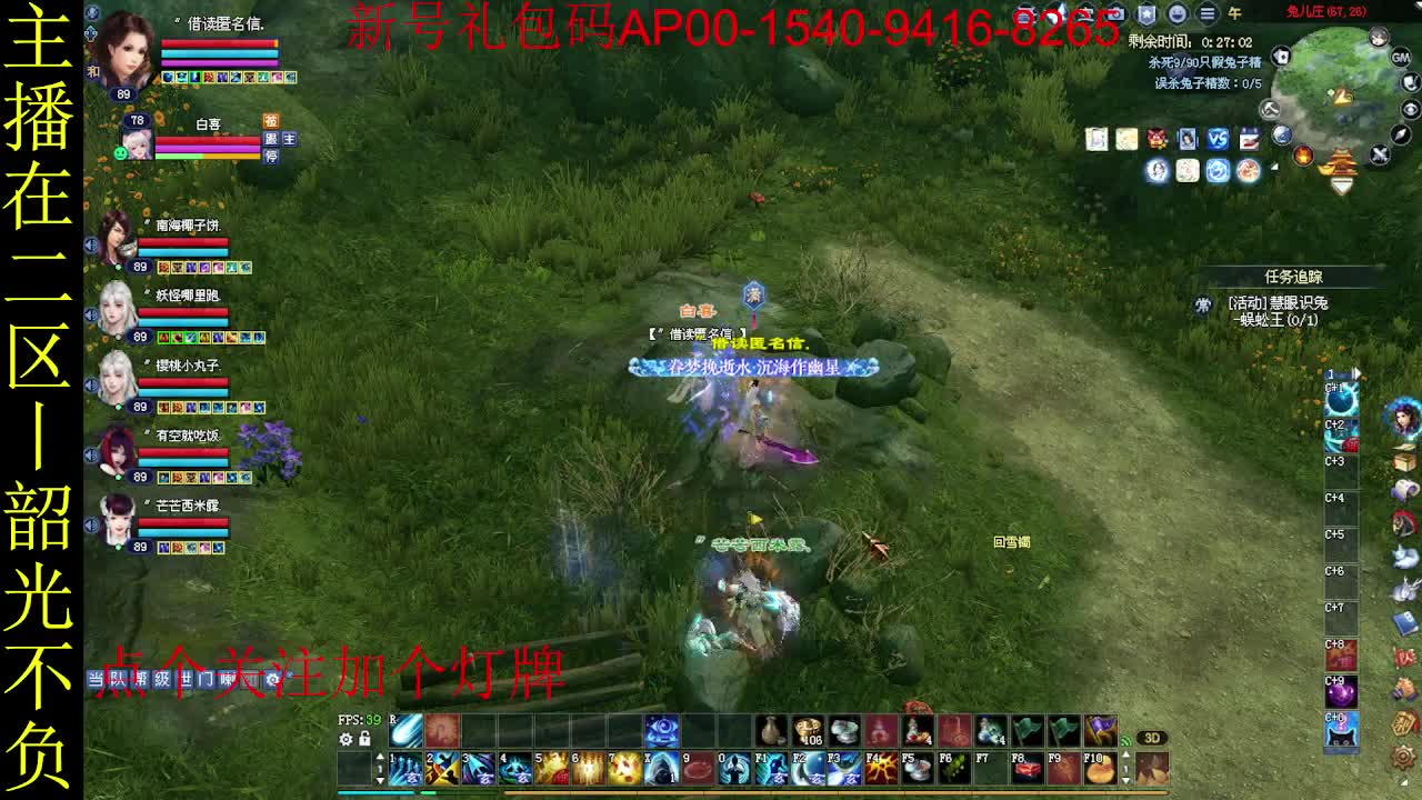 二区走起~ 第7段