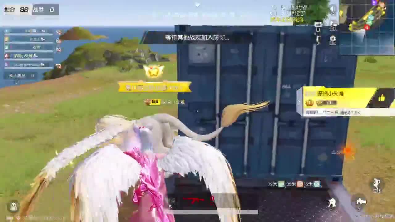 游戏而已，开心就好 第2段