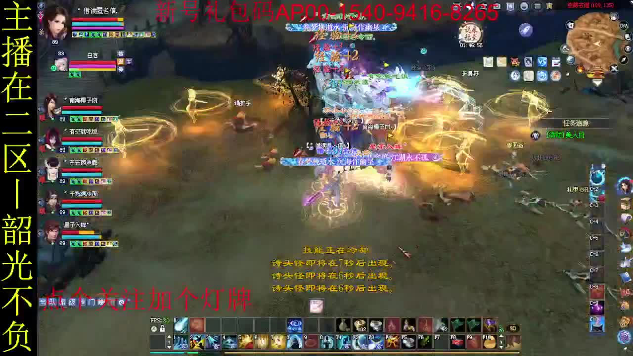 二区走起~ 第10段