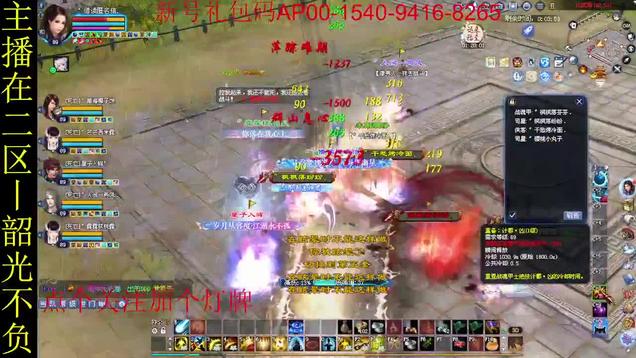 二区走起~ 第11段