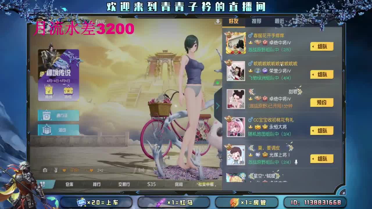 坚守 是一种责任。 第1段