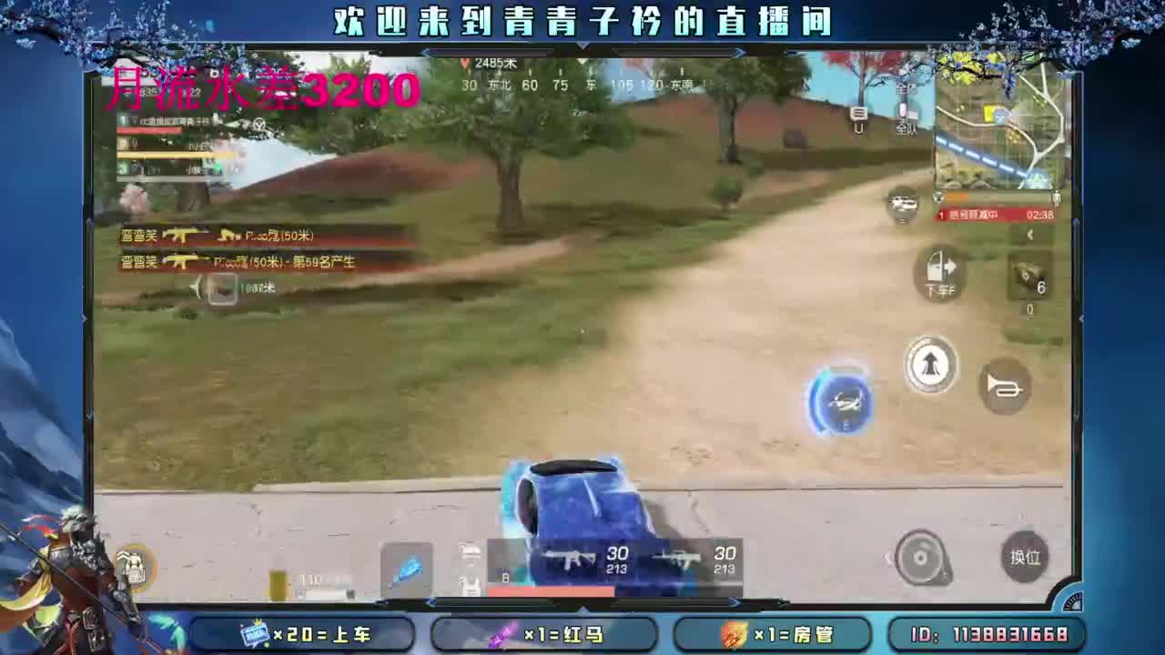 坚守 是一种责任。 第2段