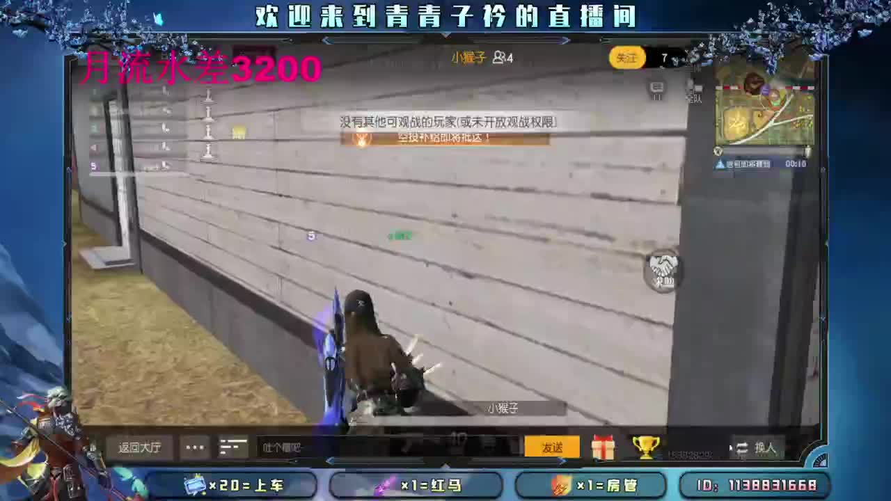 坚守 是一种责任。 第3段