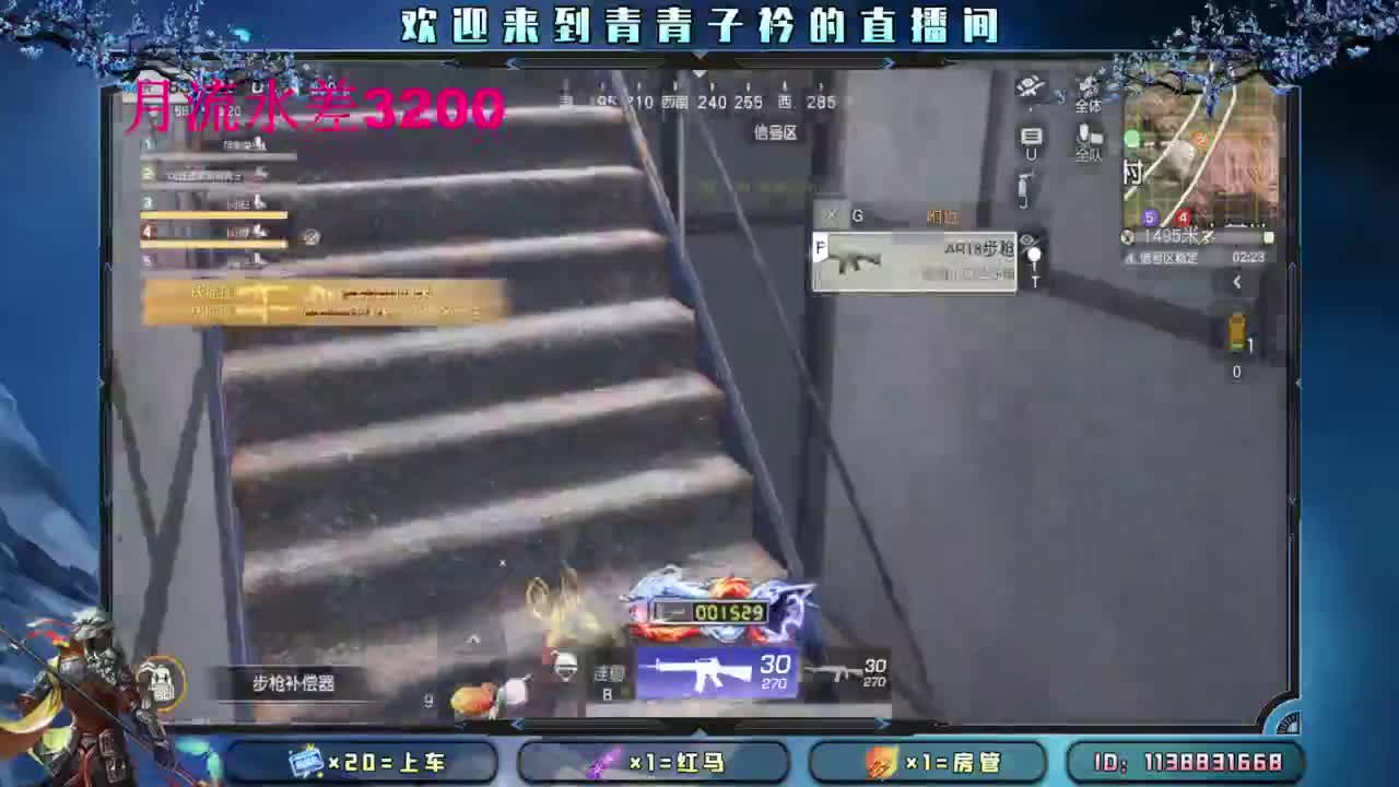 坚守 是一种责任。 第4段