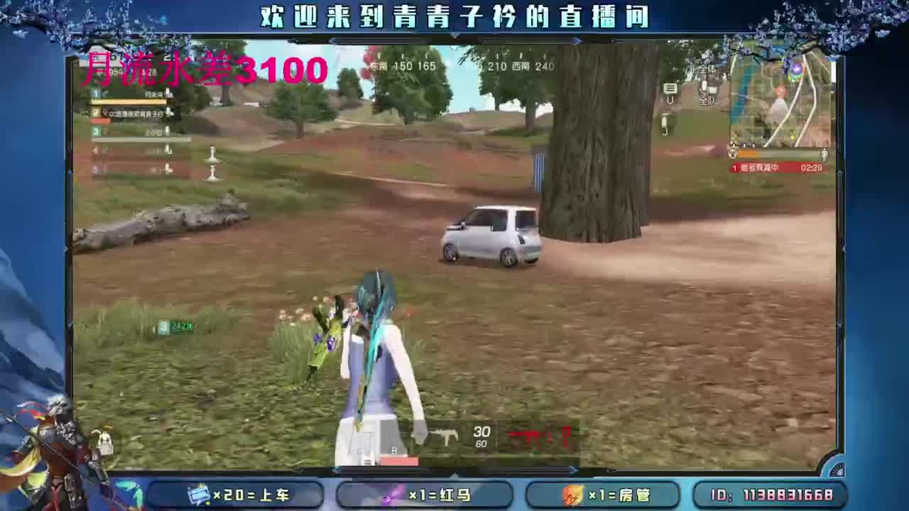 坚守 是一种责任。 第5段