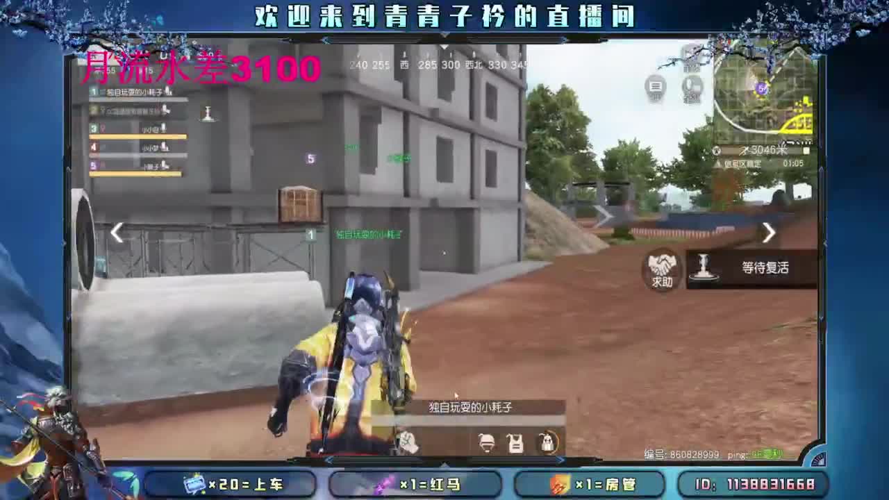 坚守 是一种责任。 第6段