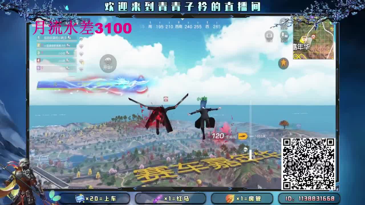 坚守 是一种责任。 第7段