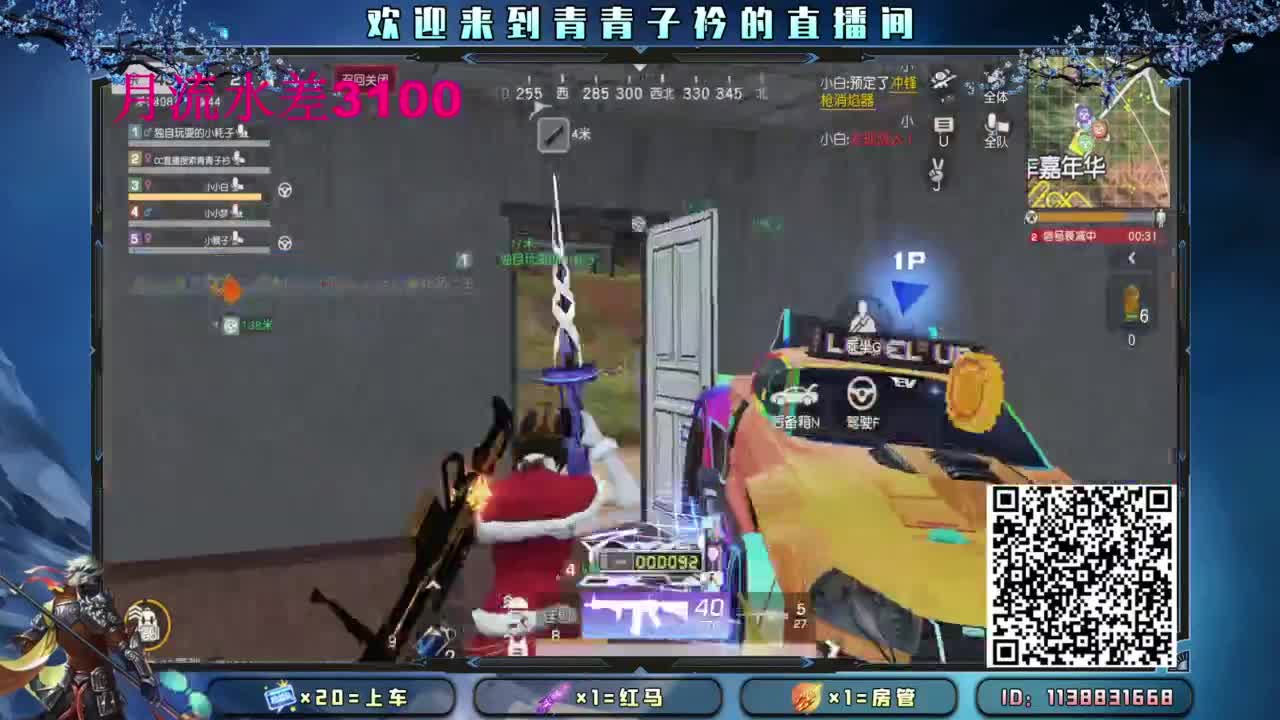 坚守 是一种责任。 第8段