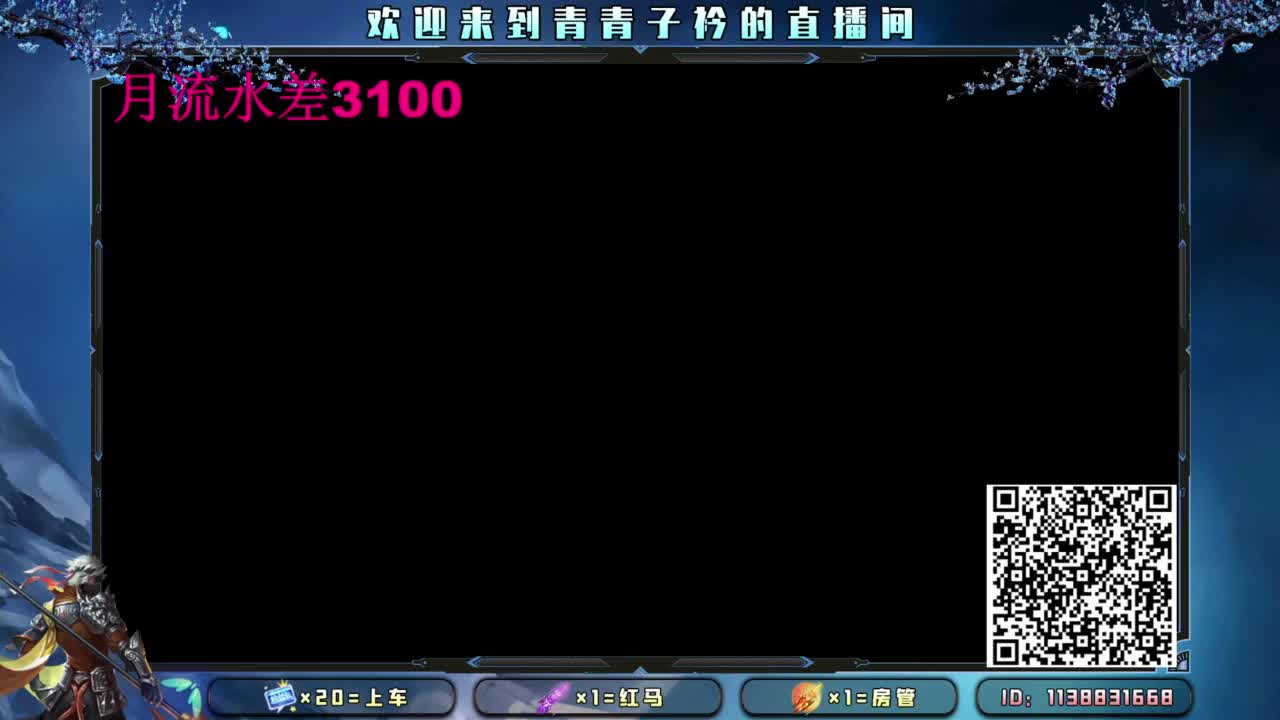 坚守 是一种责任。 第9段