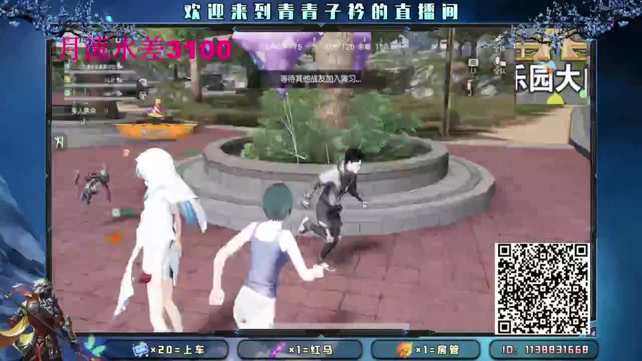 坚守 是一种责任。 第11段