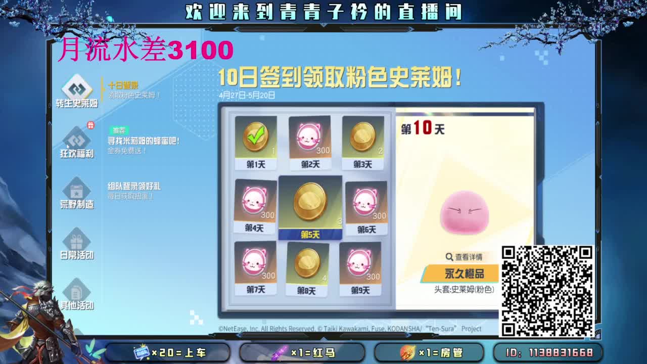 坚守 是一种责任。 第12段