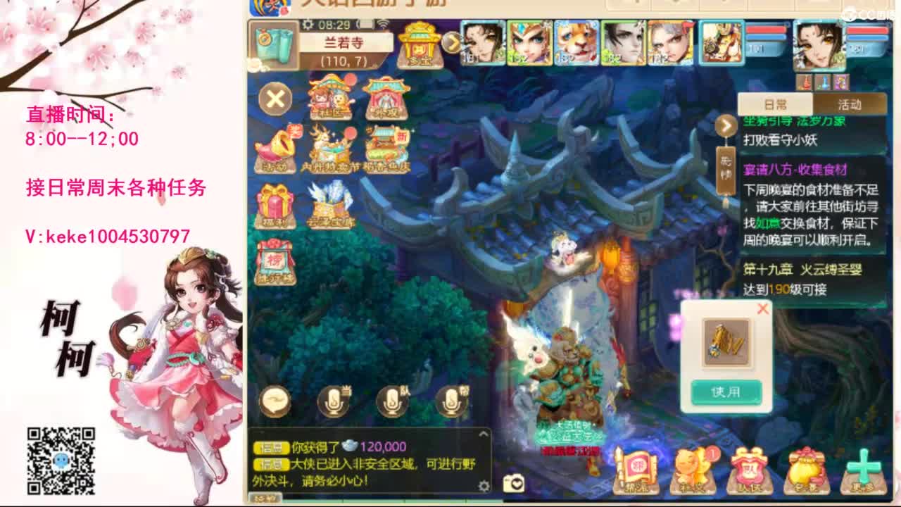 十张粉丝卡泡茶~~ 第1段