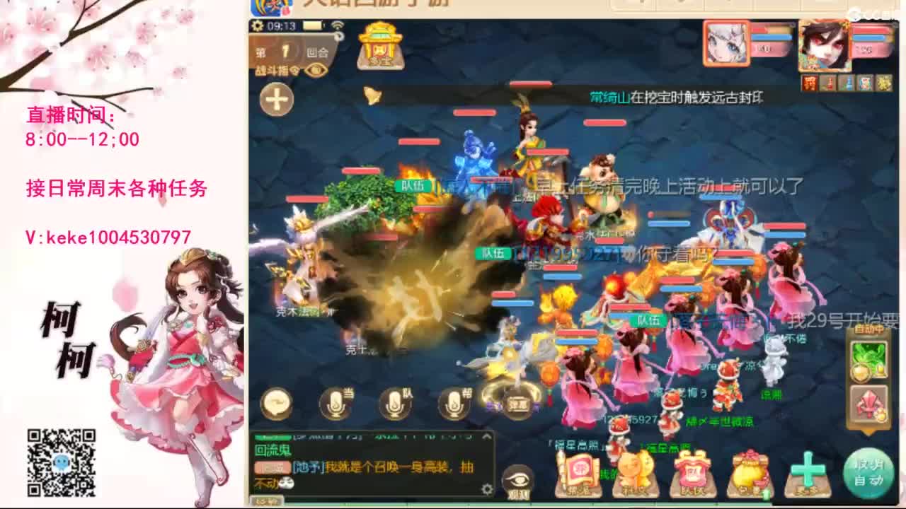 十张粉丝卡泡茶~~ 第3段