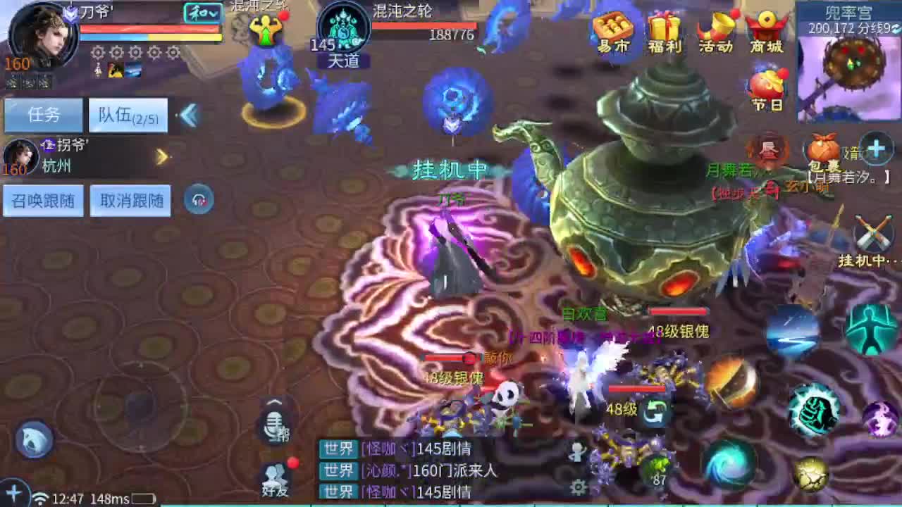 接托管夺魂等各种 第1段
