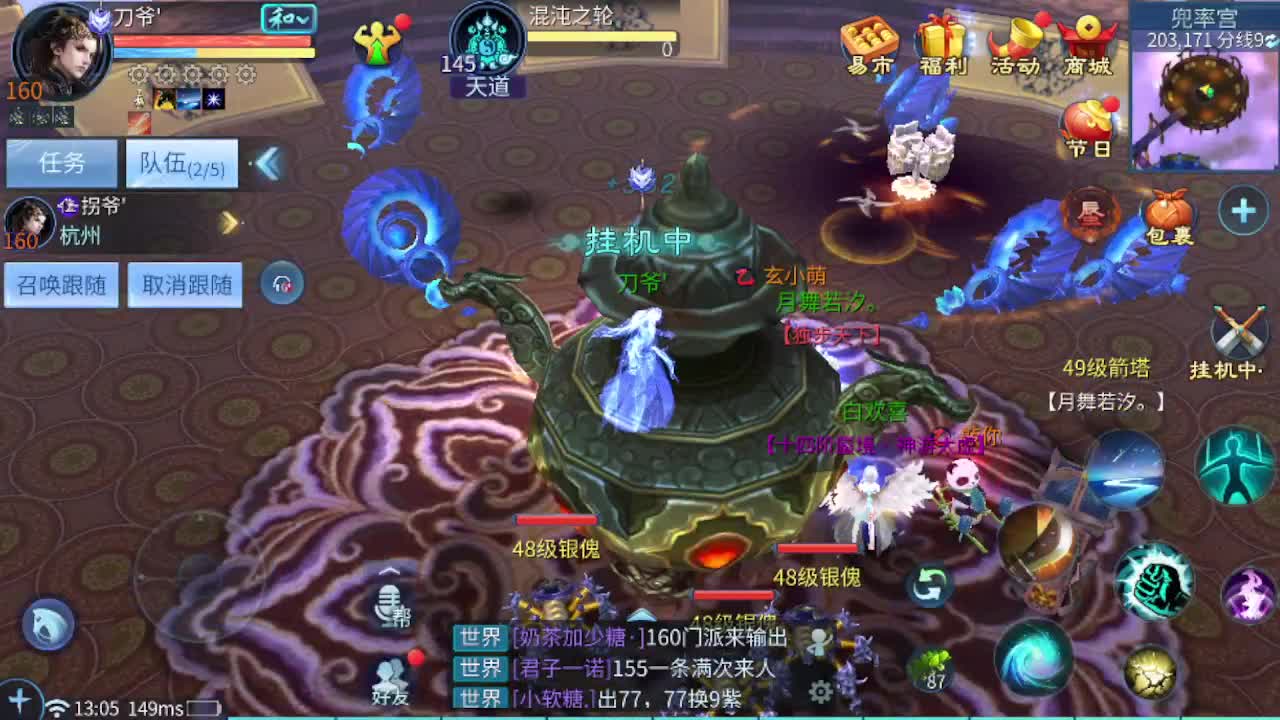 接托管夺魂等各种 第2段