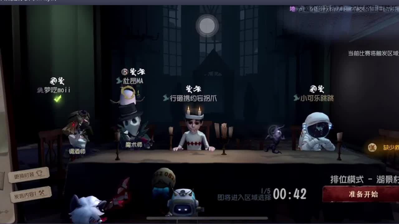 人才市场，启动 第1段