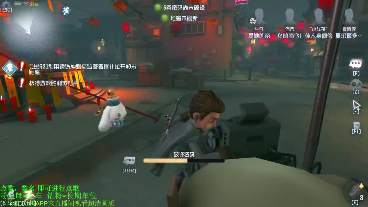 单排巅峰上分细节教学 第4段
