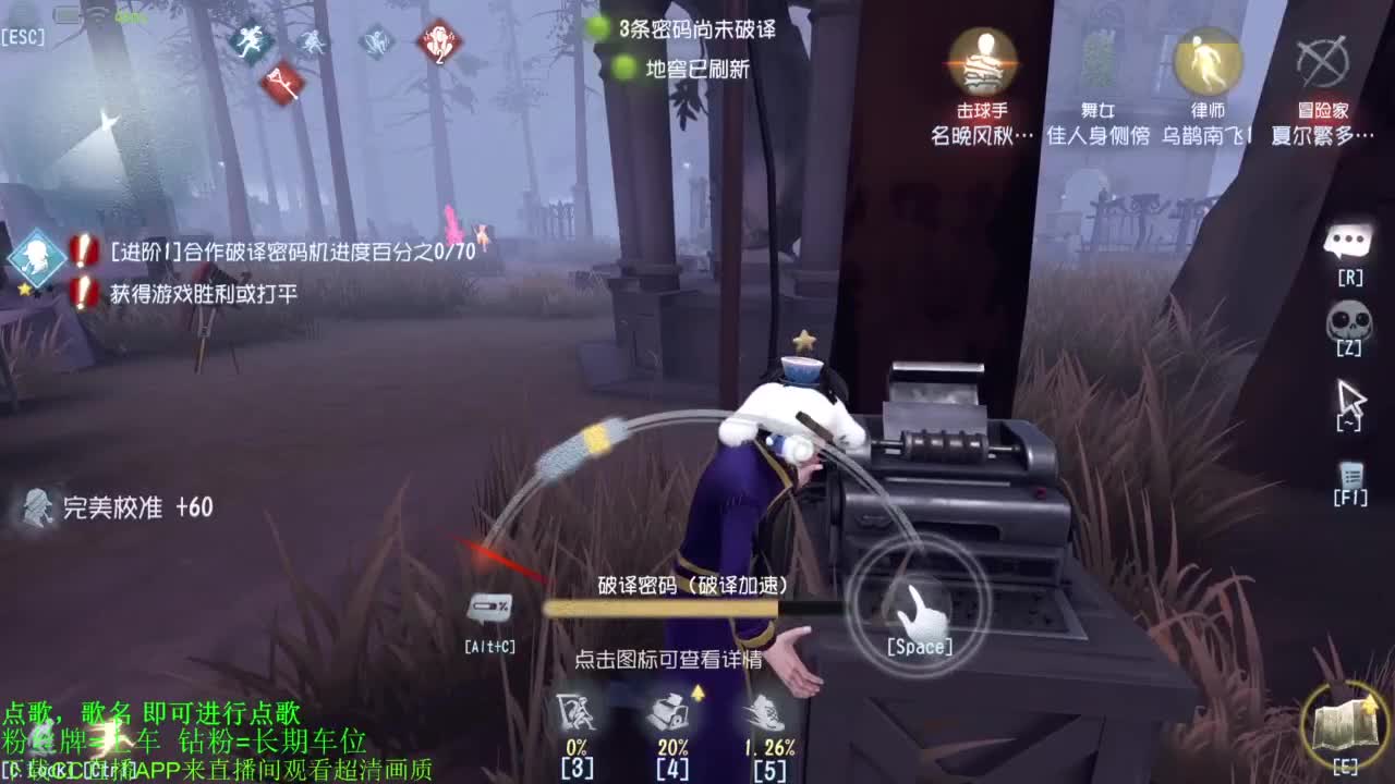 单排巅峰上分细节教学 第5段
