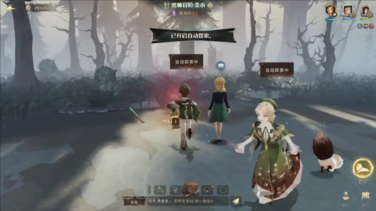 忄生感声优 在线宠粉 第3段