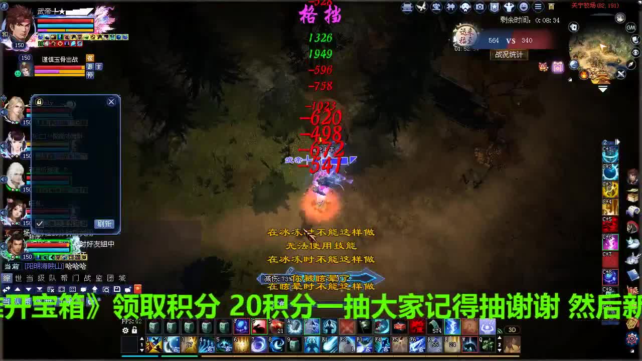 转一青青湾大战全部干掉 第1段