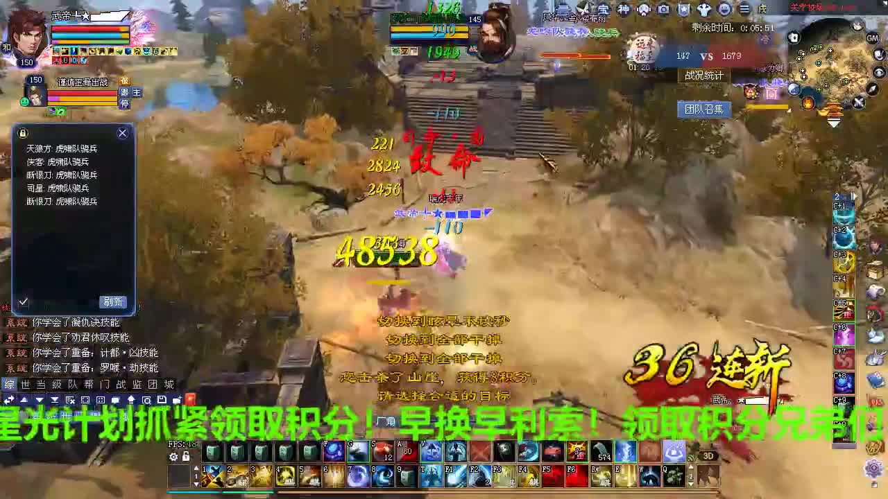 转一青青湾大战全部干掉 第2段