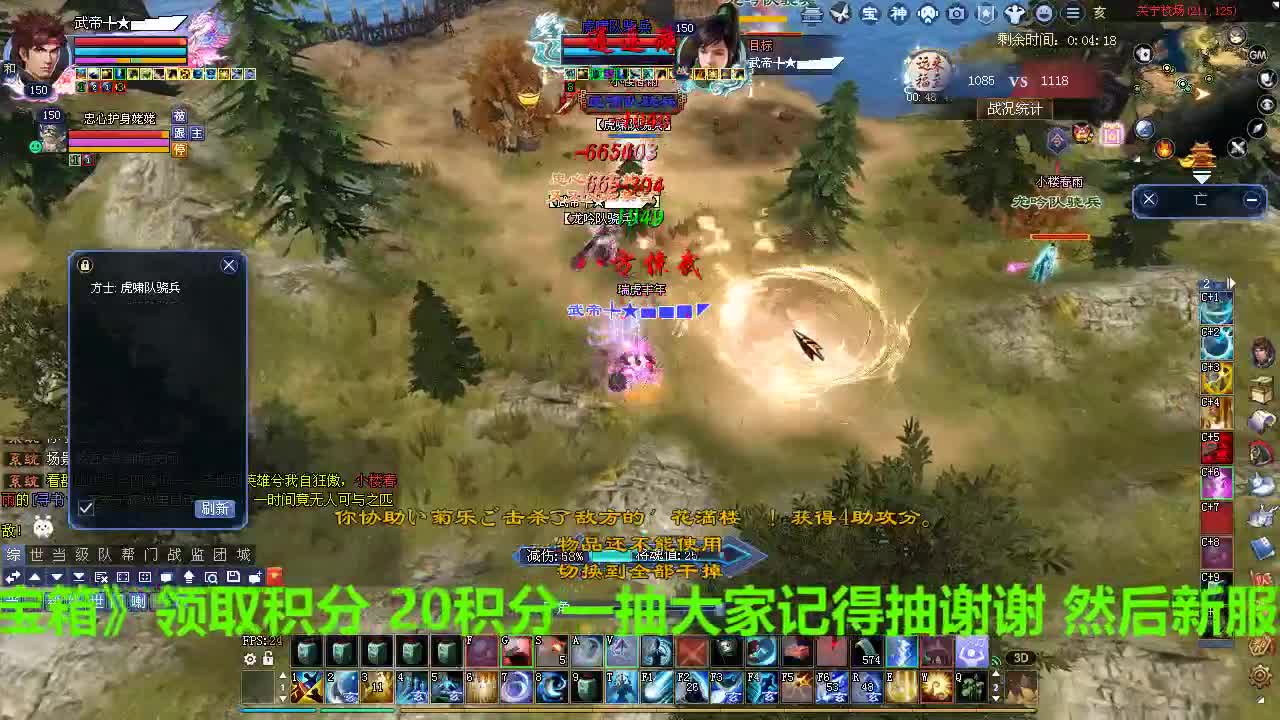 转一青青湾大战全部干掉 第3段