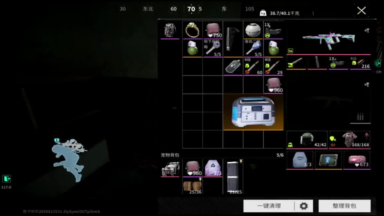 在线白给~ 第1段