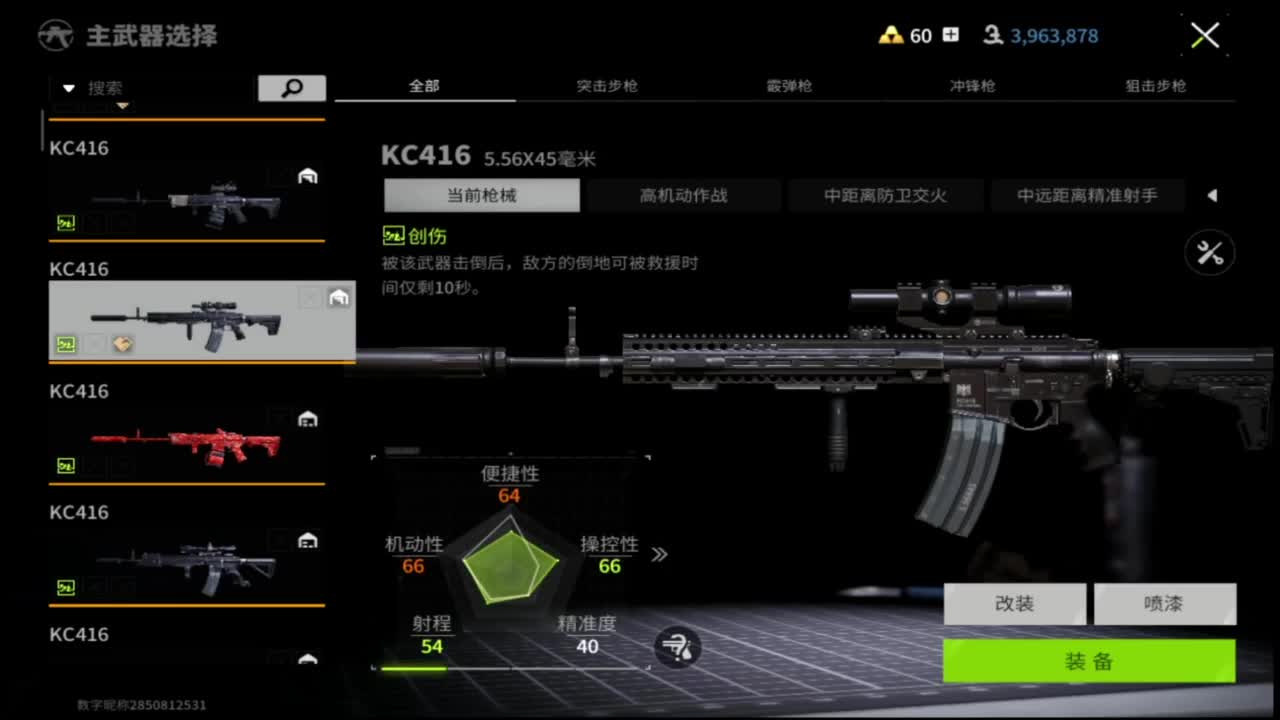 在线白给~ 第2段