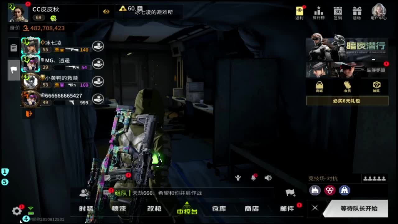 在线白给~ 第3段