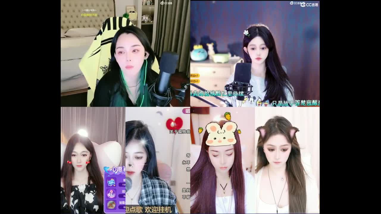 唱歌的 第12段