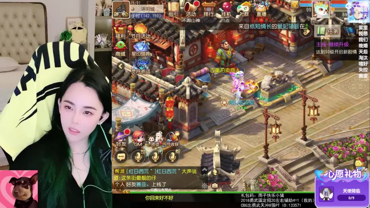 唱歌的 第13段