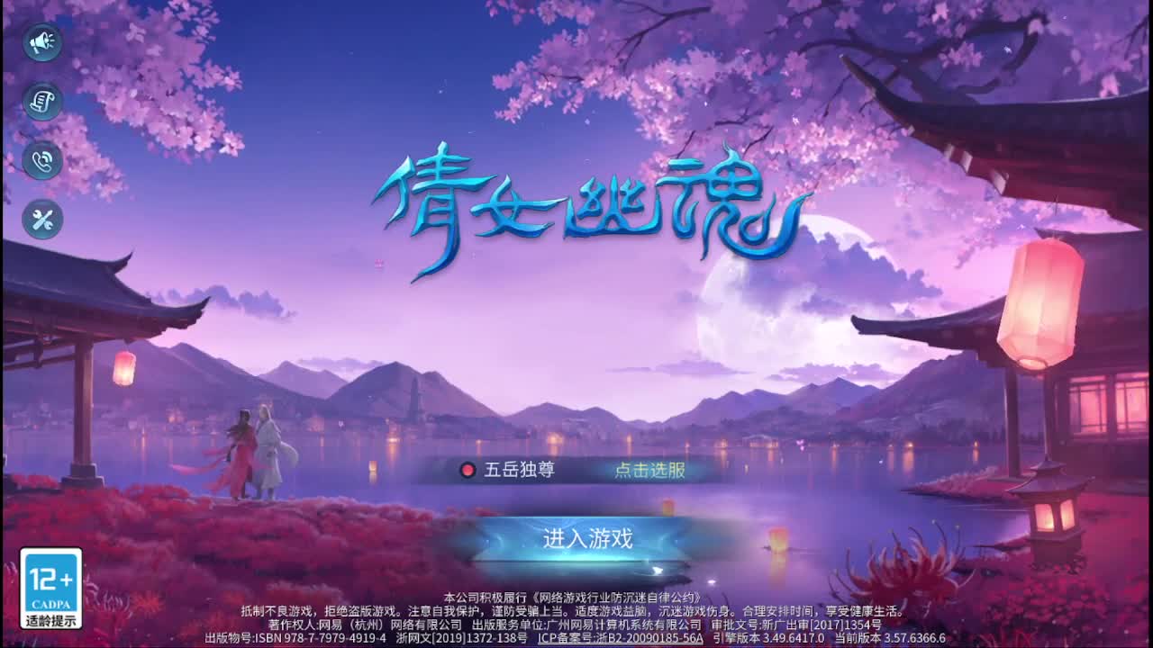 佳话连篇0422 第1段