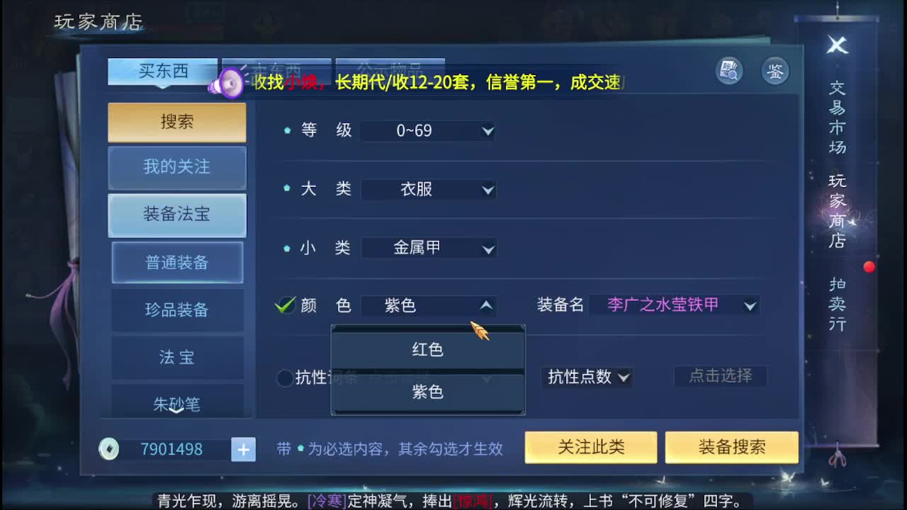 佳话连篇0422 第3段