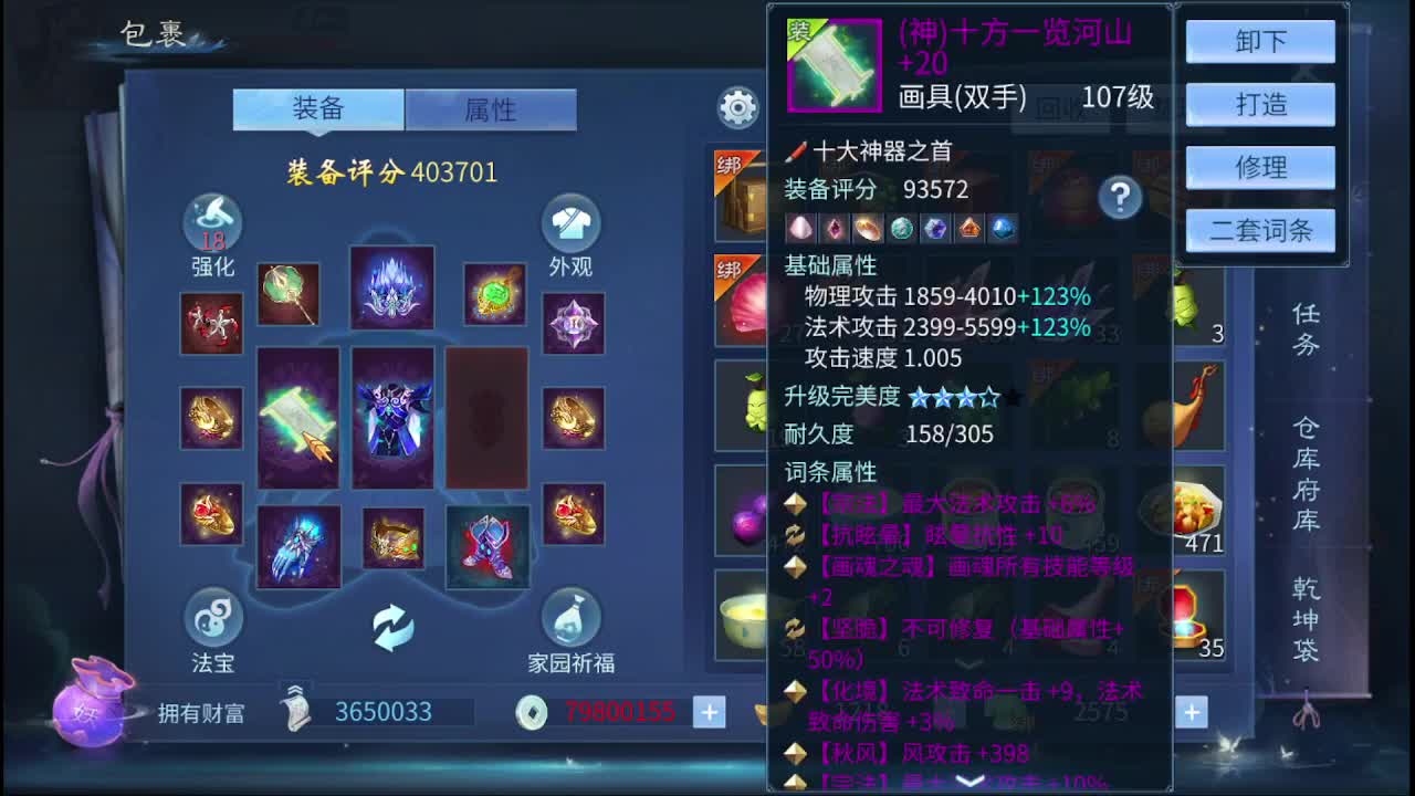 佳话连篇0422 第5段