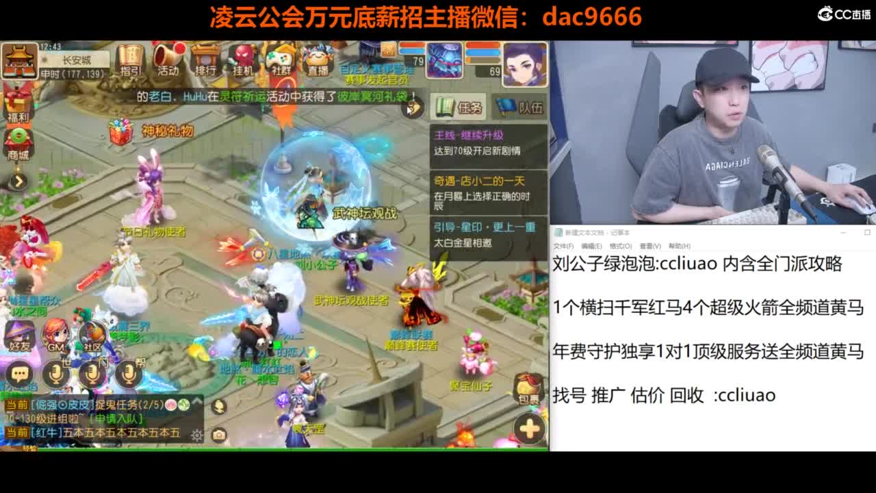 免费接所有资源 2024冲刺中！ 第1段