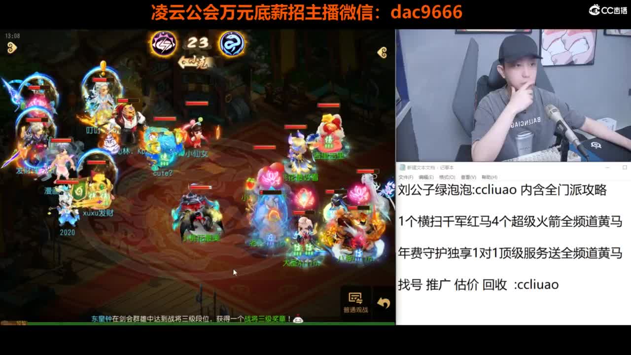 免费接所有资源 2024冲刺中！ 第2段