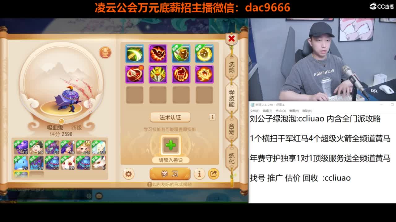免费接所有资源 2024冲刺中！ 第3段