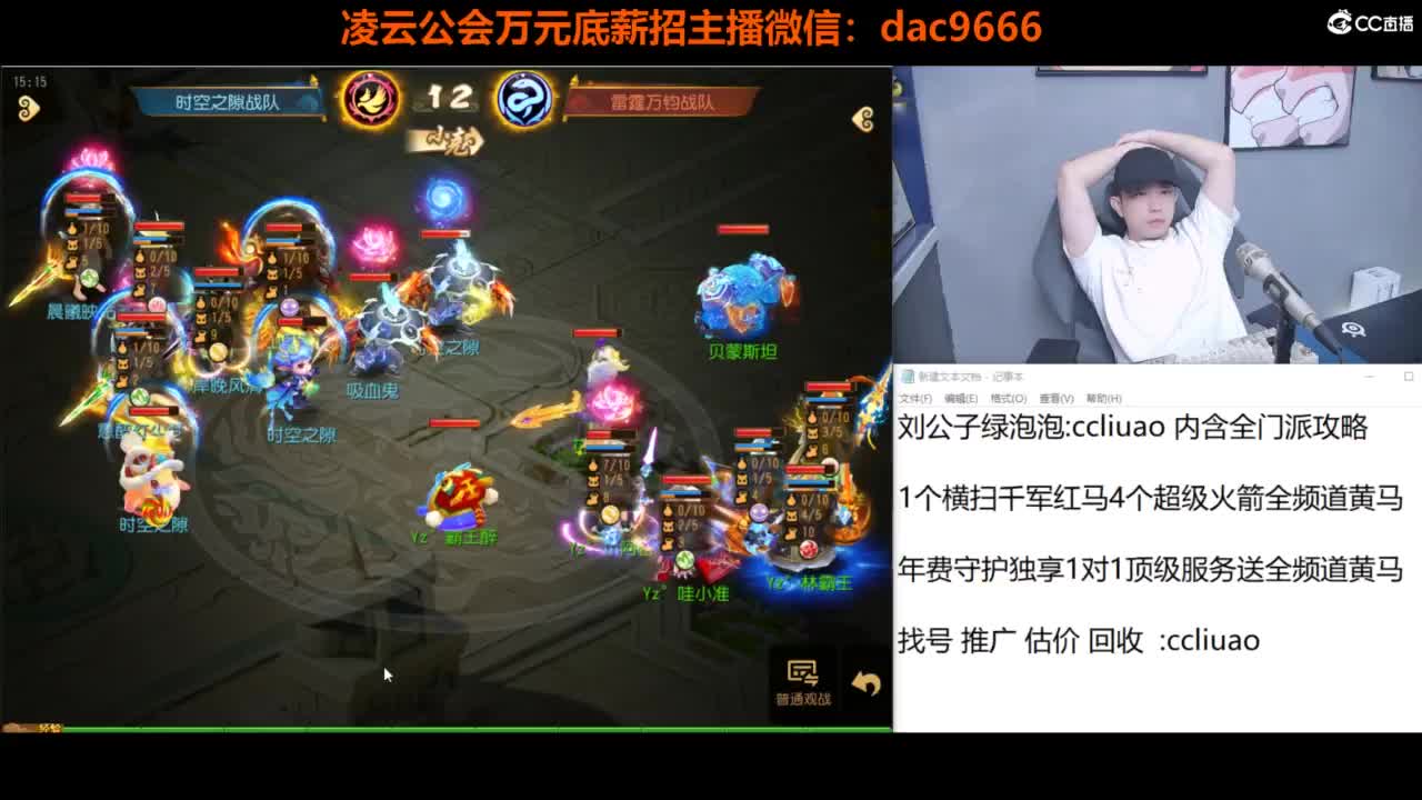 免费接所有资源 2024冲刺中！ 第6段
