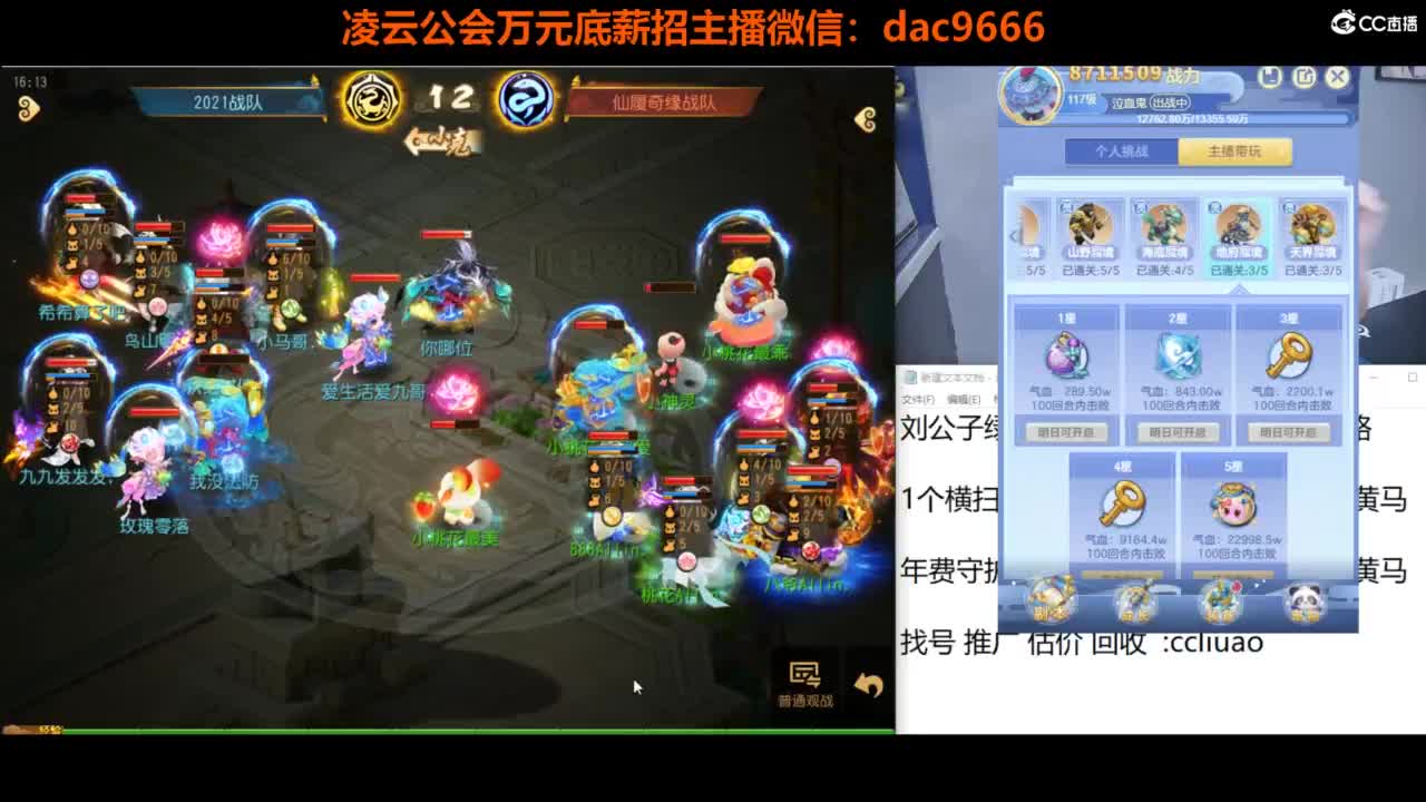 免费接所有资源 2024冲刺中！ 第8段